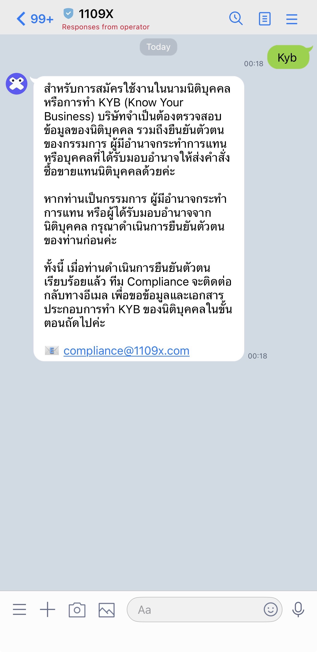 1109x Line Official Account 聊天窗口示例，用于申请办理 KYB